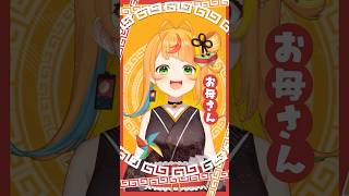 「いーあるふぁんくらぶ」歌ってみた！【小廻こま/ミリプロ】