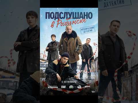 🇷🇺ТОП РОССИЙСКИХ СЕРИАЛОВ #сериалы #чтопосмотреть