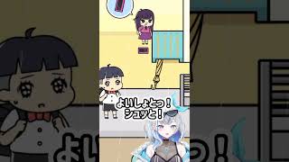 【ぼっちゃん】超ぼっちゃんな雨の下校　#shorts #vtuber #ゲーム実況