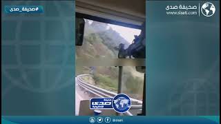 انهيار جبلي مخيف على الطريق