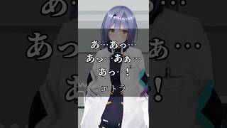 【あおぎり高校】心に響くライバーの名言集その77 #あおぎり高校 #vtuber #切り抜き #名言集