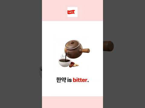 [bitter] 지금은 빵빵고 <strong>Time</strong>~🎵 #shorts