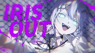 IRIS OUT covered by 音ノ乃のの