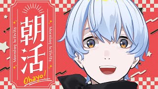 【毎朝6:30】255日目 火曜日雑談【荒川ゾンビDiary/シモン】#縦型配信 #shorts