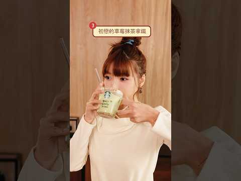 在家做飲料🥤