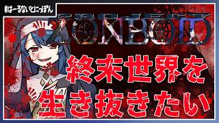 【突発配信  】そろそろ死にたくないのにまた感染したらしい【962目】