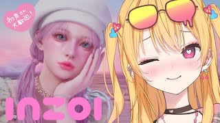 【 inZOI 】完全初見💗ギャルが激カワカフェ経営をする！【 #新人Vtuber 愛染アネラ 】