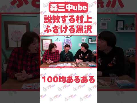 【100均】森三中の自分たちが欲しい！100均グッズ買ってきた！【ダイソー】