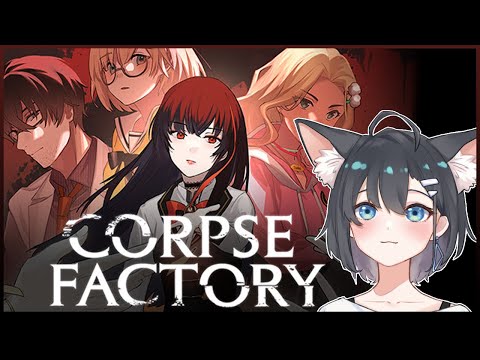 【CORPSE FACTORY】Thriller anime VN where nothing bad happens【Tsunderia】