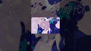 ア・プリオリ - Mrs. GREEN APPLE (Cover) / NUROJUNK SAKUYA  #cover  #歌ってみた　【p
