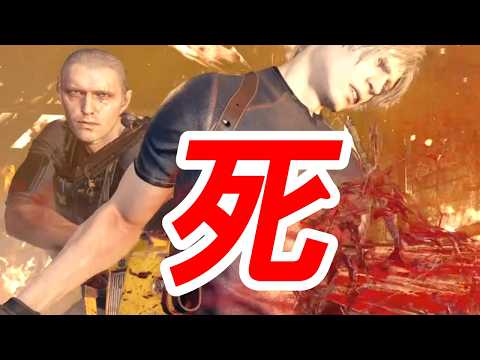 【バイオRE:4】理不尽殺戮部隊「クラウザー軍団」襲来【Resident Evil 4 Remake Phantom Requiem MOD】