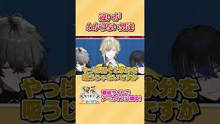 【放送事故】お米の違いが分からなくて「主食が米じゃない」と逃げる久我レオww【限界ネオポルテ】 #限界ネオポルテ #neoporte #vt