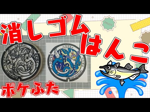 thumbnail_9jcEYAEP9JU