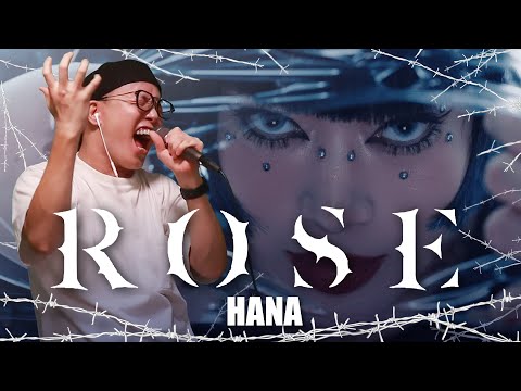 HANA『ROSE』を死に物狂いで歌ってみた。【虹色侍 ずま】