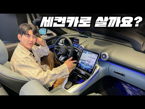 1억 넘는 엄청난 감가! 신형 벤츠 SL43 AMG 이차로 바꿀까요?