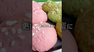 中までたっぷりクリームめろんぱん/本格めろんぱん専門店「まるやまめろん」