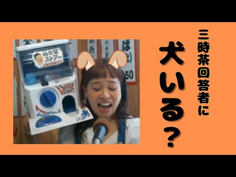具志堅ストアー 2025年08月27日(水)