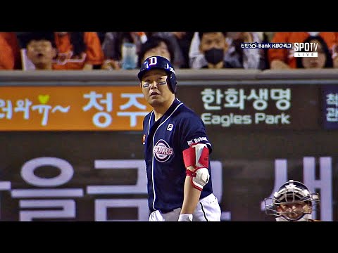 [두산 vs 한화] 두산 양의지의 무심한 타격 무심한 홈런 | 4.26 | KBO 모먼트 | 야구 하이라이트
