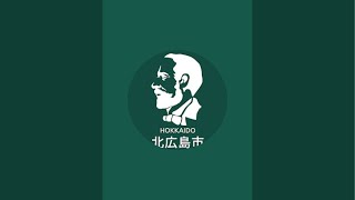 花火大会の様子を市役所5階テラスからお届けします！【北広島市公式ch】北広島市に住みたくなる動画 がライブ配信中！