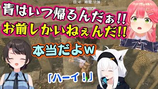 長期休止中の【火威青】の帰還をみんなで待ち望む中、【さくらみこ】や【大空スバル】は青くんに自分たちのとある芸風を継承(分担)させたい模様ww