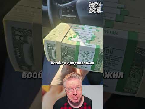 Мужик снял зарплату налом