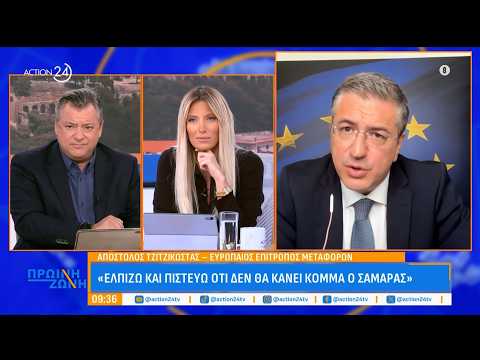 Απόστολος Τζιτζικώστας: «Ο Κάθετος Διάδρομος είναι ένα πολύ σημαντικό έργο»