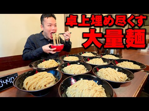 【圧巻】卓上埋め尽くす爆量麺と豚骨魚介つけ麺チャレンジが凄過ぎる