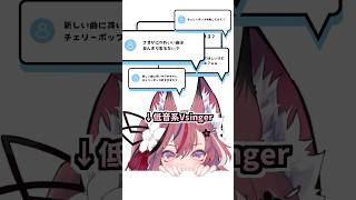 DECO*27さんの新曲【 #チェリーポップ 】低音系女子Vsingerが歌ったらムズ過ぎた #shorts #歌ってみた