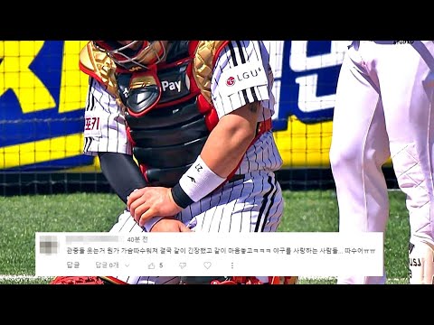 [KIA vs LG] 기아 김선빈 파울에 맞은 LG 박동원의 반응은? | 4.27 | KBO 모먼트 | 야구 하이라이트