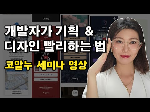 팀프로젝트 시작전에 반드시  봐야함 | 팀프로젝트 시 정해야  하는 것들 싹다 알려드림