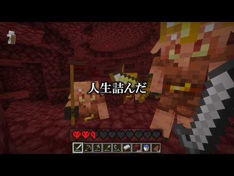 【ゆっくり実況】この動画は絶対に1人で見て下さい