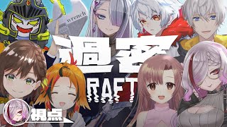[LIVE] 【Raft】降りろ！！！！！！！！！！！！！！！！！！！　#超過密Raft