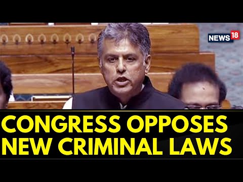 Congress MP Manish Tewari: Their (Criminal laws) Implementation Must Be Stopped | English News