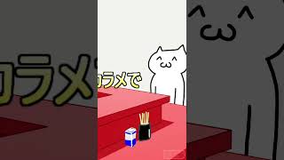 二郎初心者にありがちなこと。#shorts