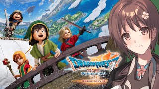 【ドラクエⅦ Reimagined】ドラクエ7体験版やるぞ！！