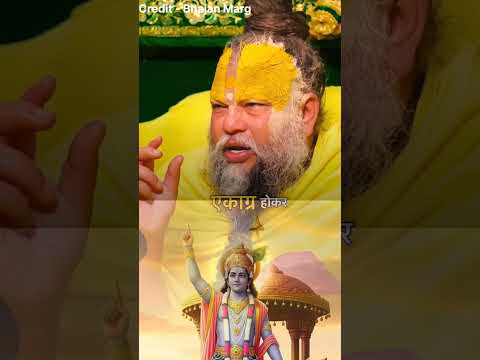 भगवान भजन मे मन लगा पाना अत्यंत कठिन #shortsfeed#shorts#ytshorts#youtubeshorts #premanandjipravachan