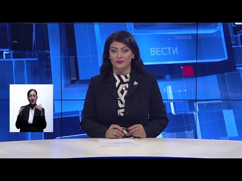 Вести на Канал 5 во 18, 29.10.2025
