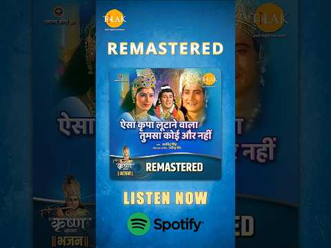 ऐसी कृपा केवल प्रभु ही दे सकते—कृष्ण की अनंत दया 🙏