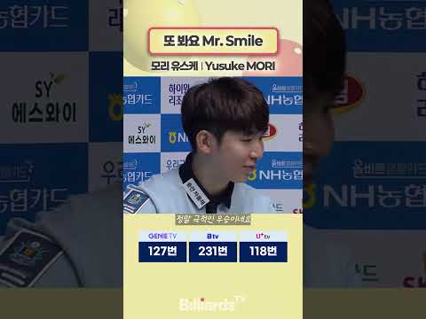 또 봐요 미스터 스마일 #모리 #챔피언 #pbatour