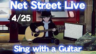 Net Street Live　Sing with a Guitar