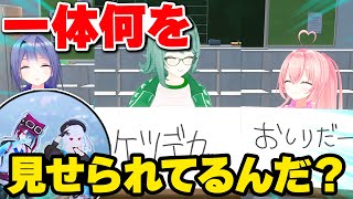 【困惑】これもう付き合ってるだろ！？ 疑惑の萌ゐぶロケからの出題 #あおぎり高校