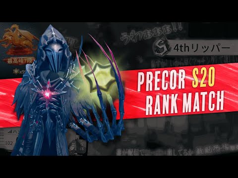 【第五人格】リパピーの原罪