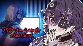 【Parasocial パラソーシャル】 um hi. 【#VSPOEN #NarinMikure】