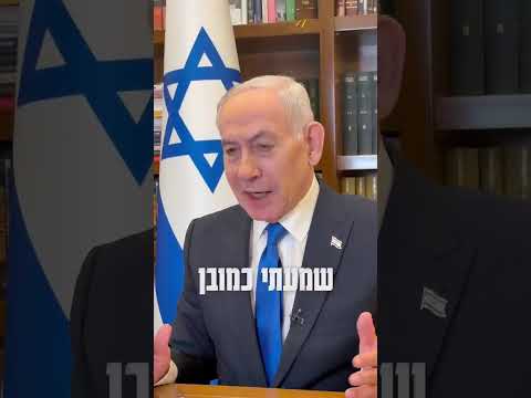 ראש הממשלה בני* נתניהו בשיחה עם הטייס ההודי מהטיסה מדובאי, קפטן סמית מאצ'הר: