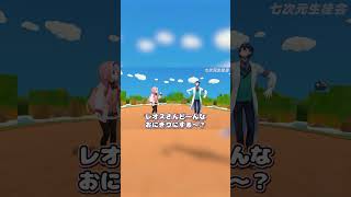 【にじホロ】夏色まつりと周防サンゴ(withレオス・ヴィンセント)のあ・い・う・え・おにぎりの違い【ホロライブ/にじさんじ/切り抜き】
