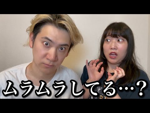 彼氏の“ムラムラスイッチ”がいつ入るか分からなくて怯えている人