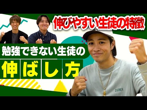 【STスタジオコラボ】勉強が大の苦手だったというノリさんの疑問に本音で答えました！！