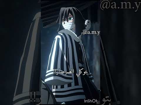 انا مره لقيت صرصار في الجنينه 🙂 #رينغوكو #نطالب_بطرد_الاوتاكو_لليابان #demonslayer #هيناتا