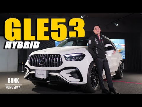 รีวิวGLE53HYBRID4MATIC+|b