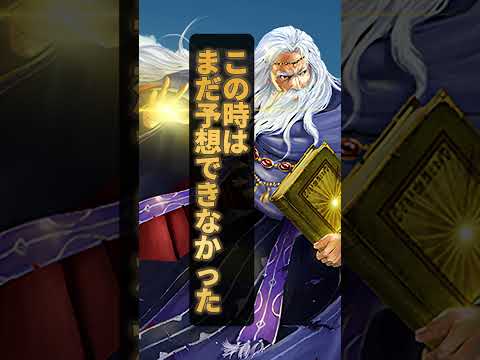 【FEH】増援神階アトス、思わぬ落とし穴、気を付けよう！ #Shorts